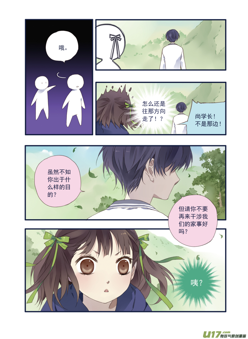 第19话 追击017