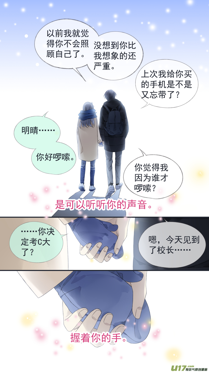 第124回 悲喜013
