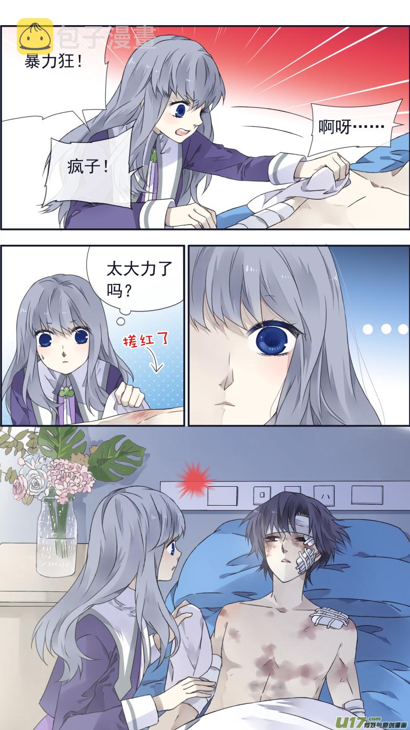 第100回 重启0211