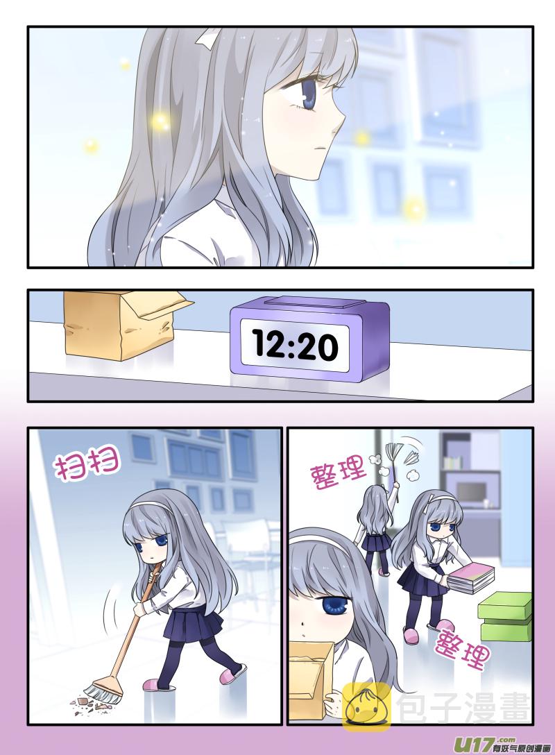 第49话 混乱048