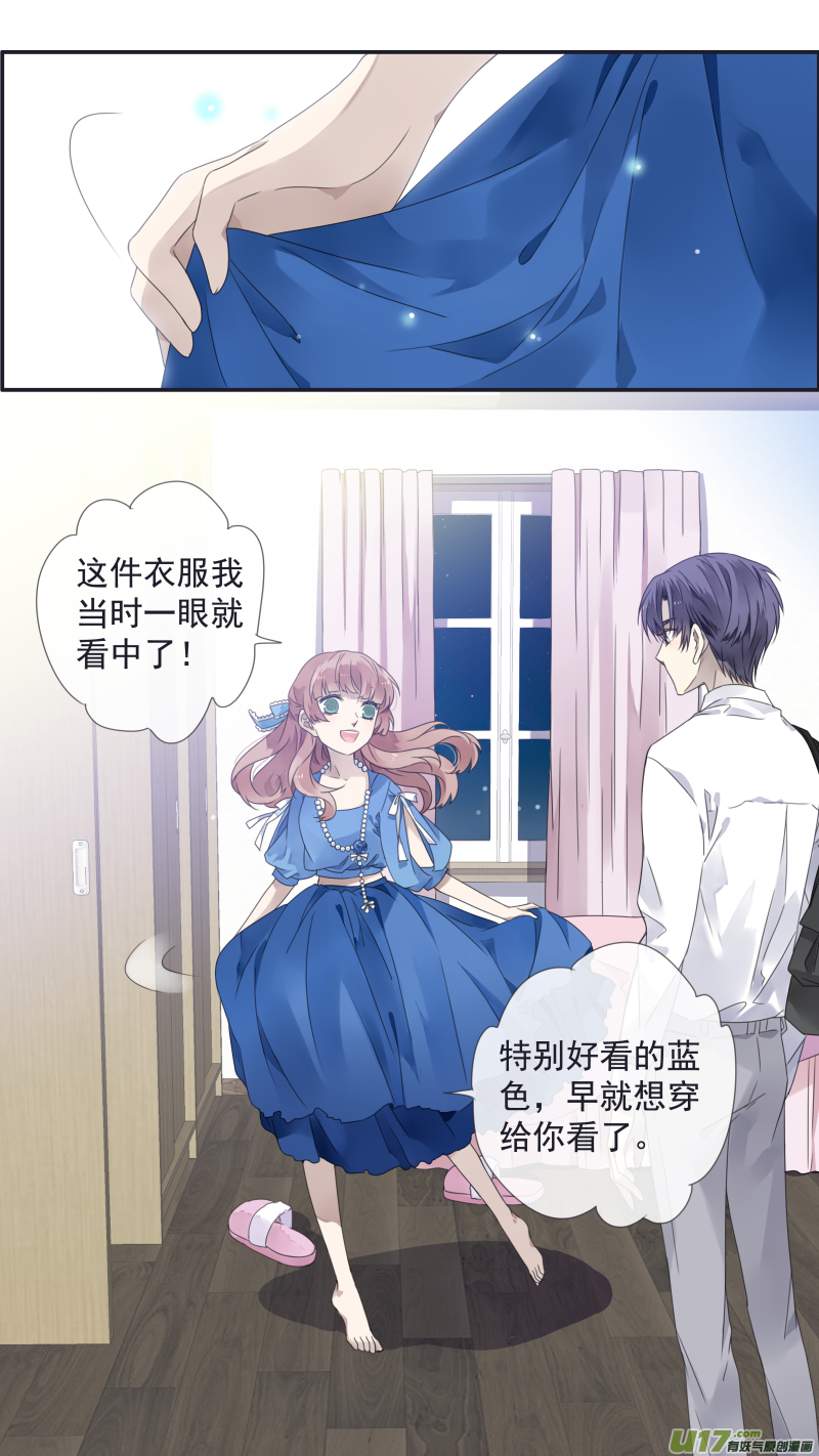 第109回 等你031