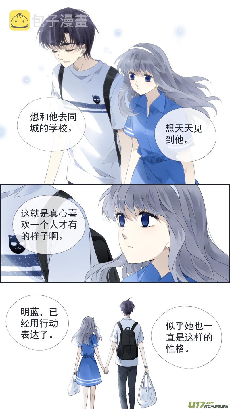 第125回 相聚0110