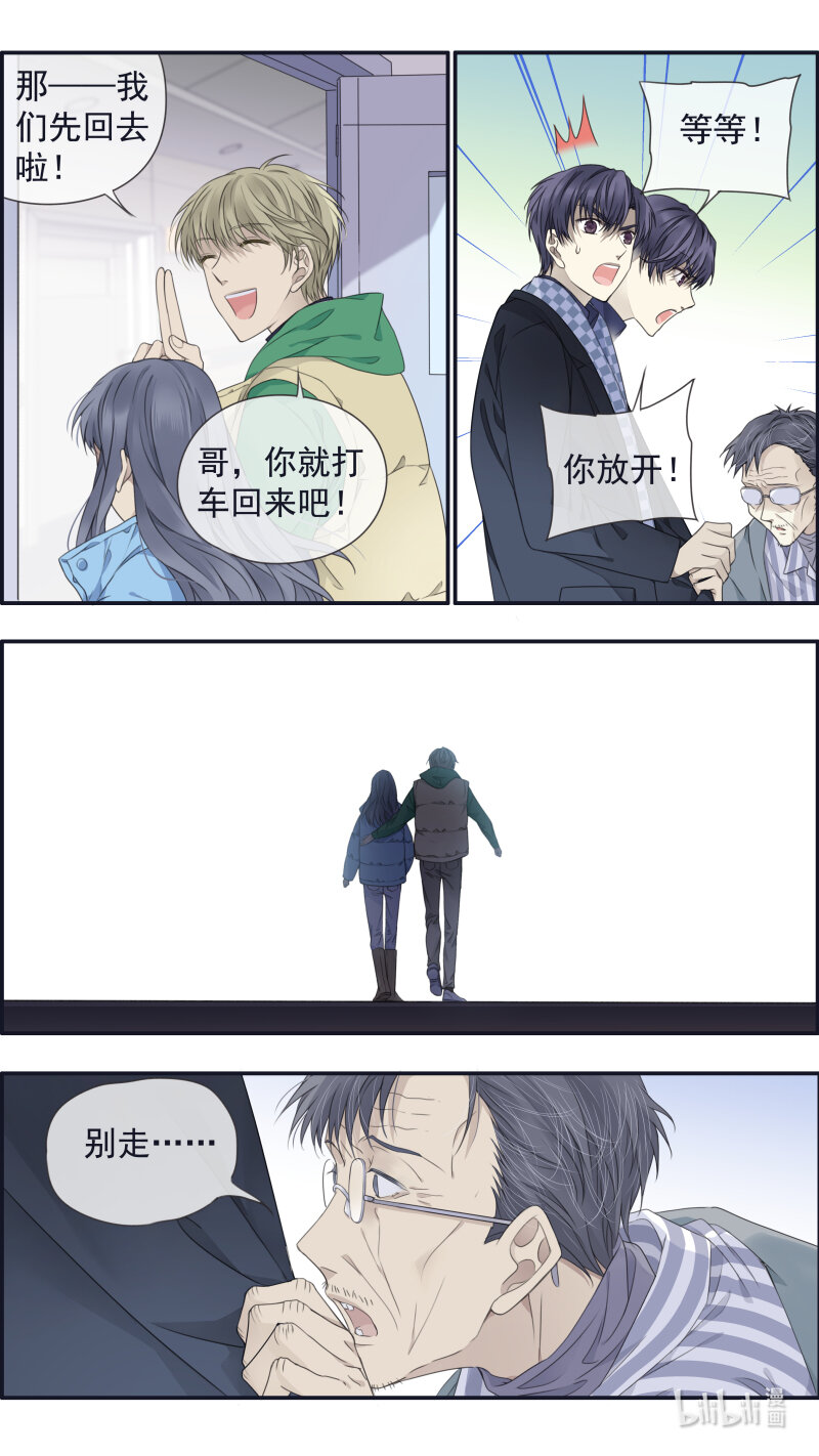 第155话 最长的旅途028