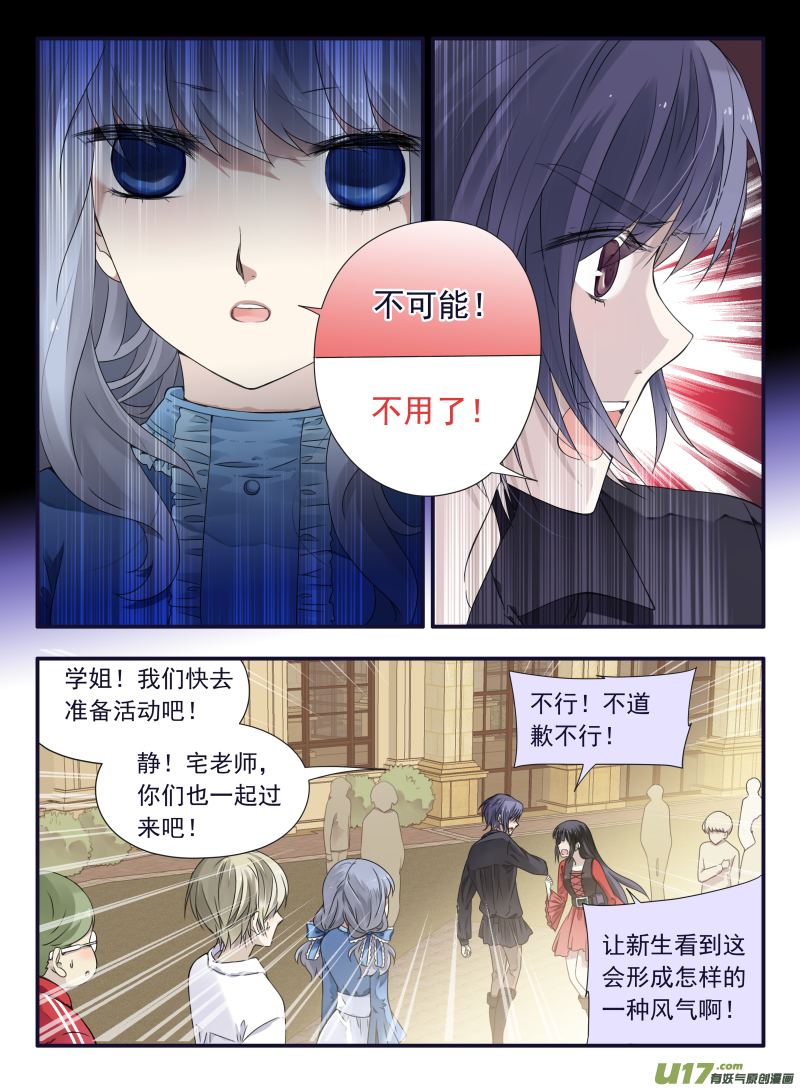 第66话海盗053