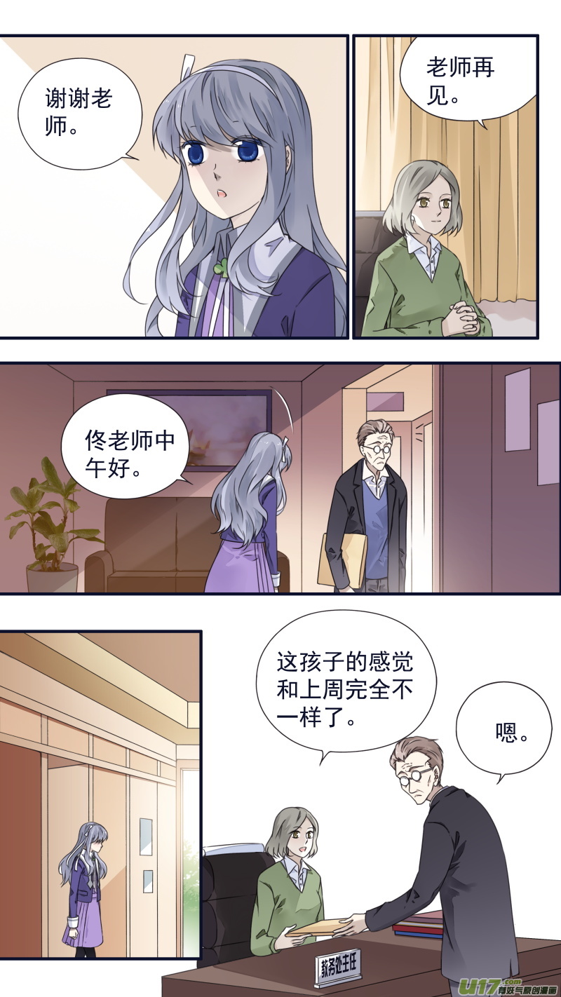 第79话修复023