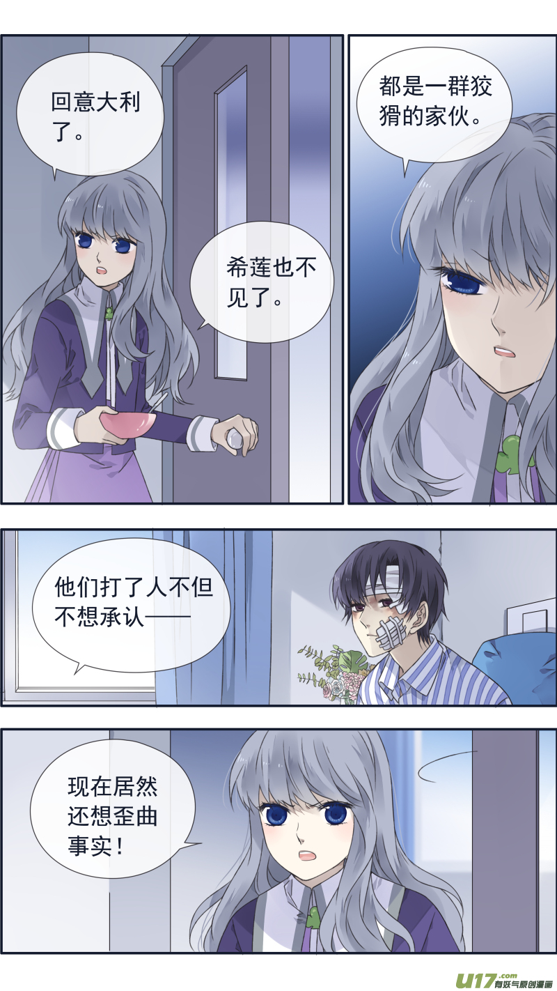 第100回 重启037