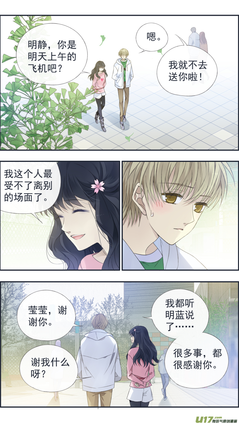 第128回 保密018