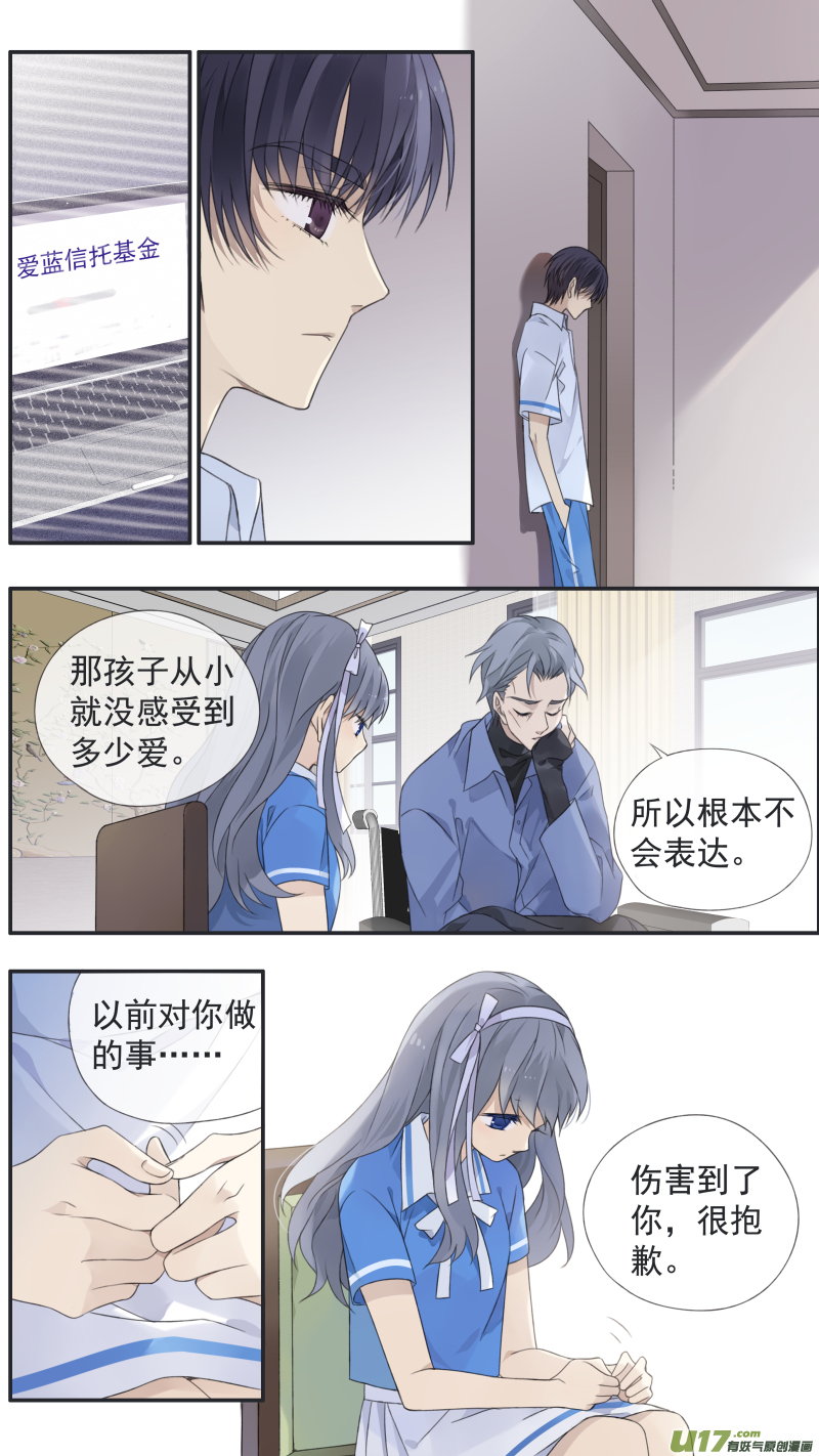 第119回 看清023