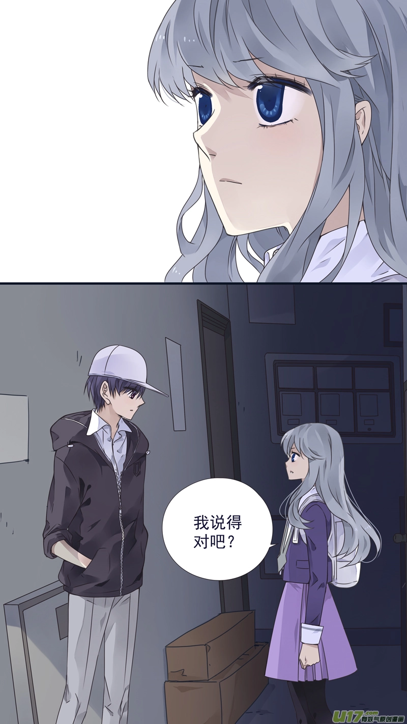 第76话 强大023