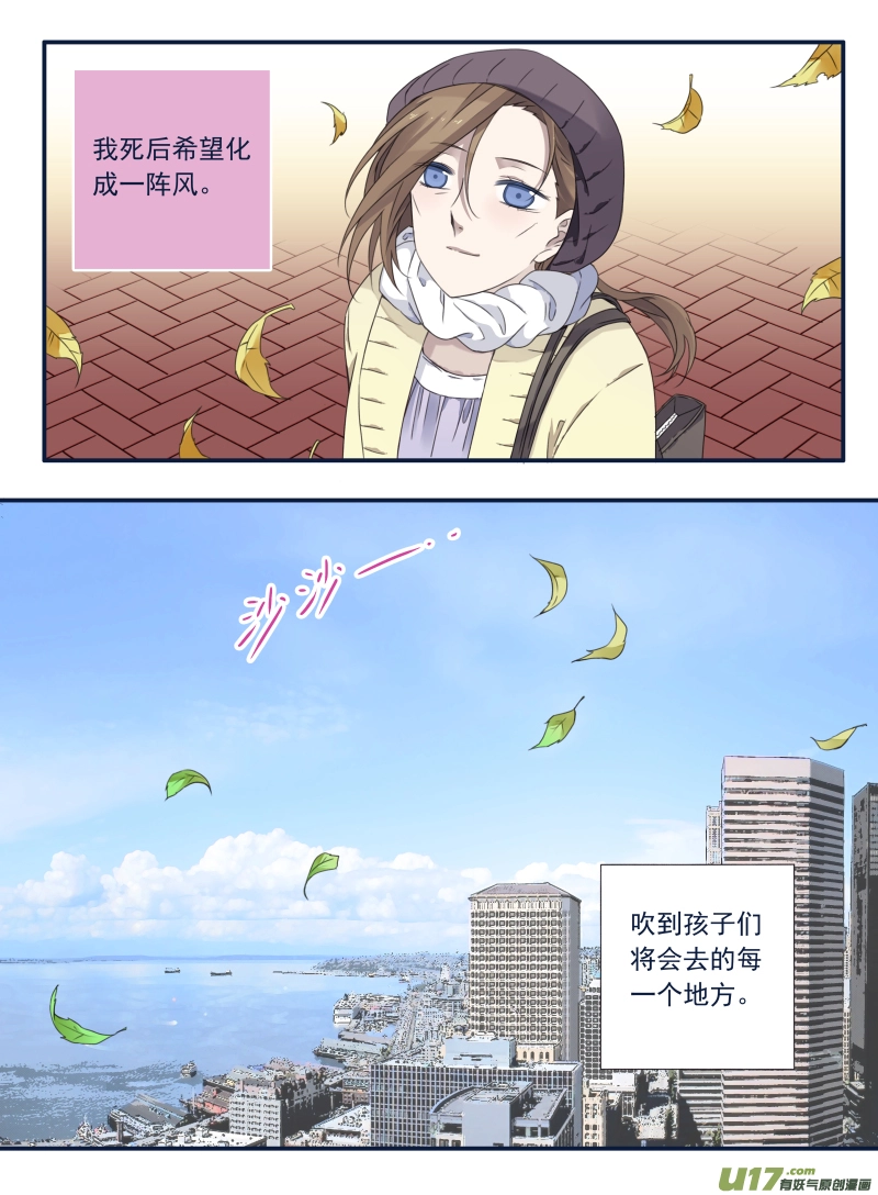 第64话面试019