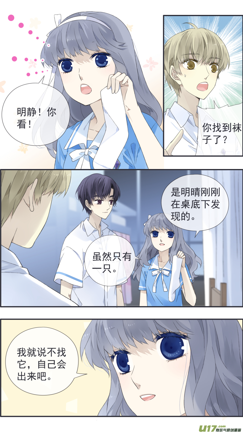 第114回 袜子029