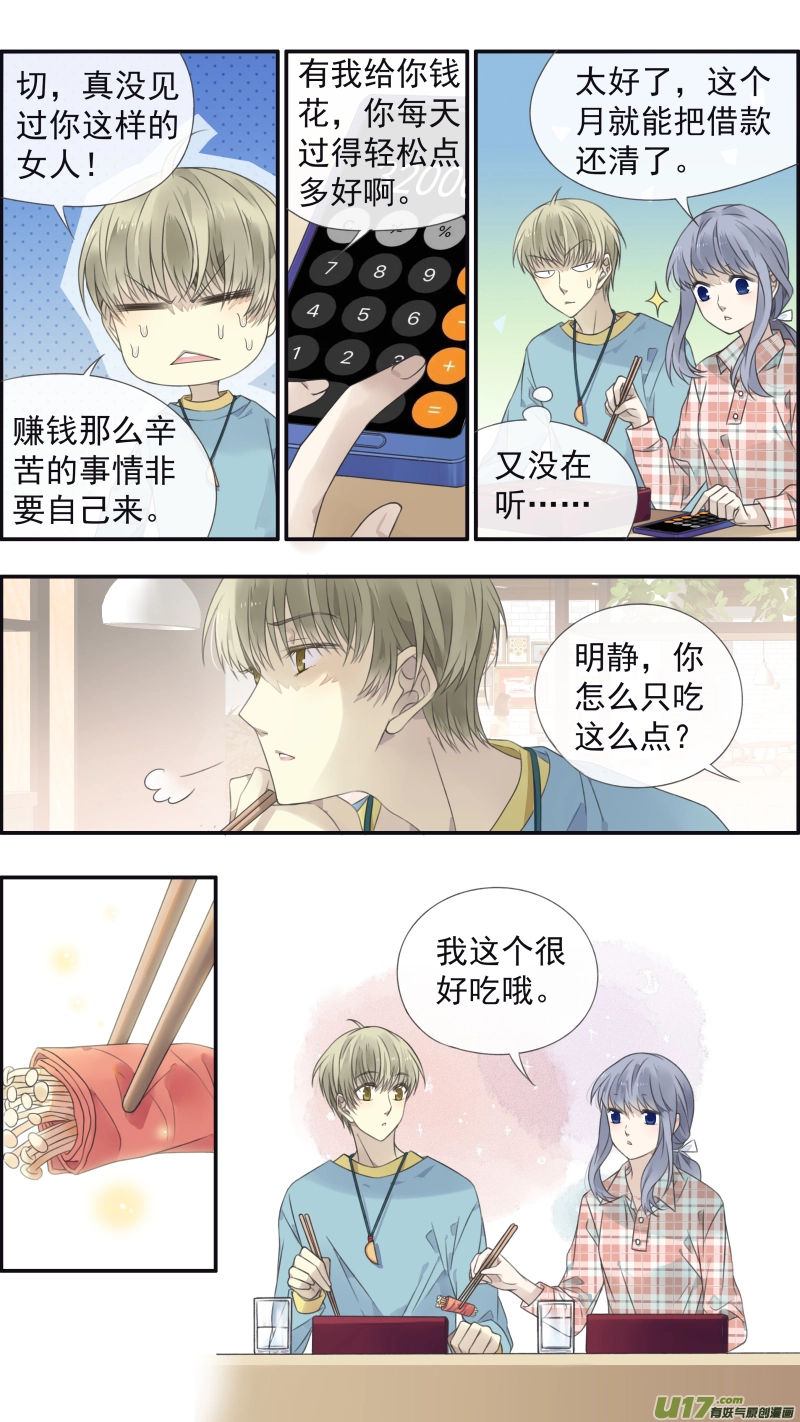 第134回 清零018