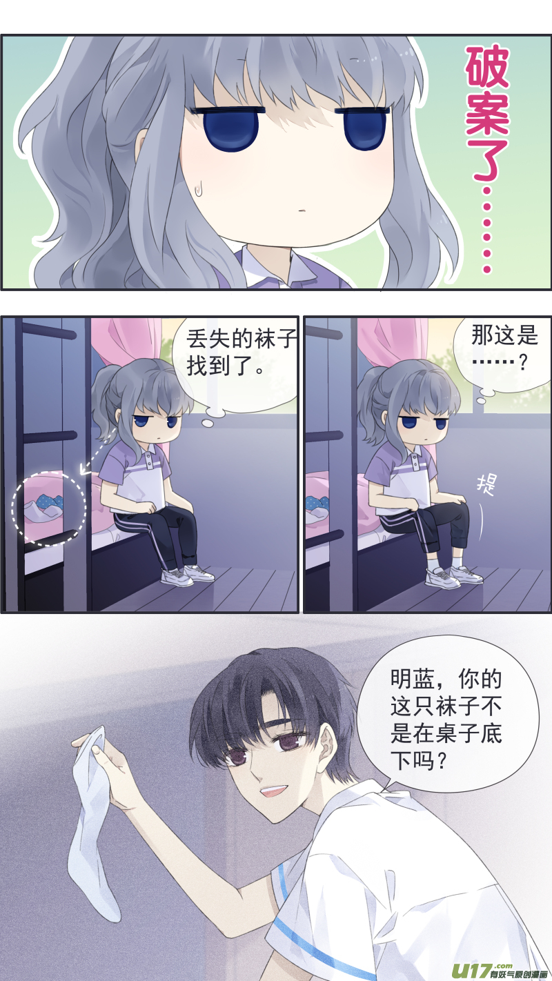 第114回 袜子037