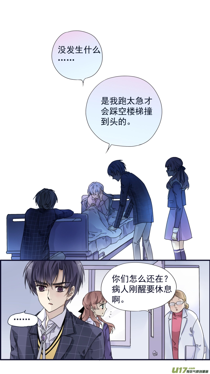 第83话无助048