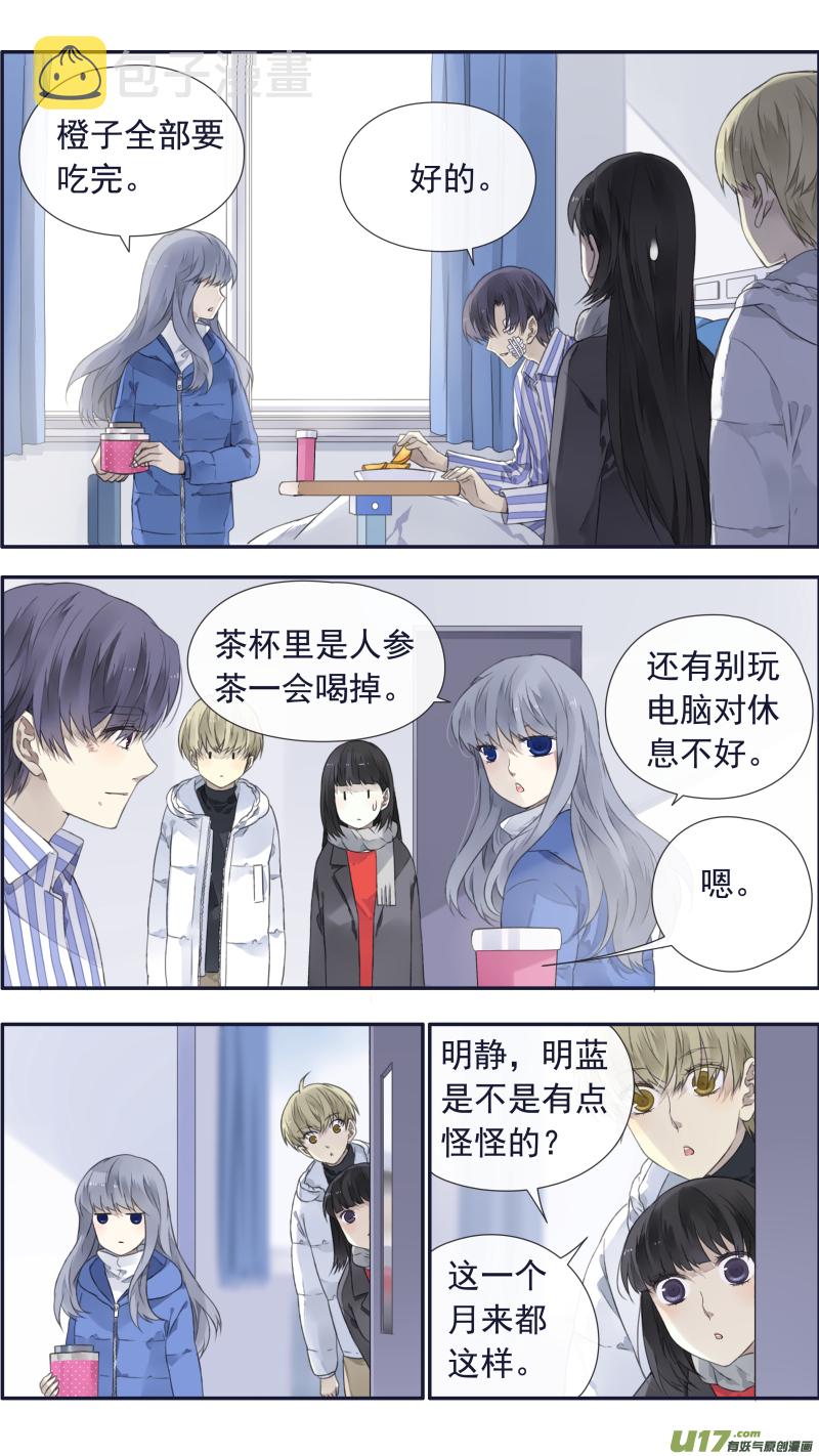 第101回 消失030