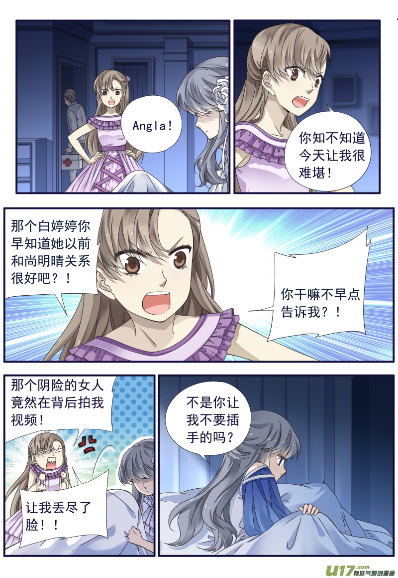 第71话距离051