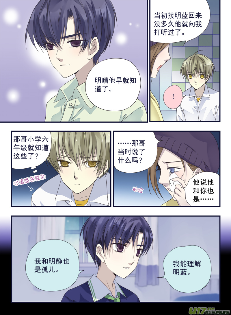 第42话 过去025