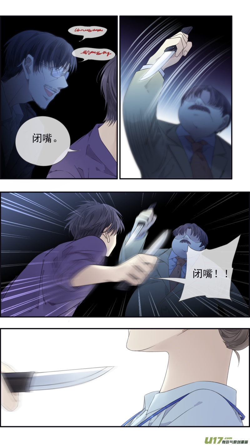第133回 唯一0510
