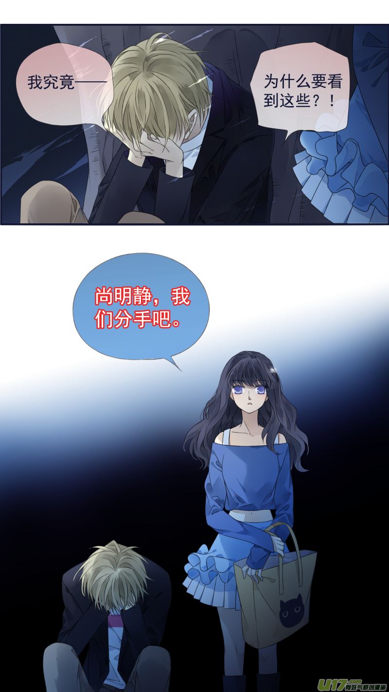 第122回 失恋027