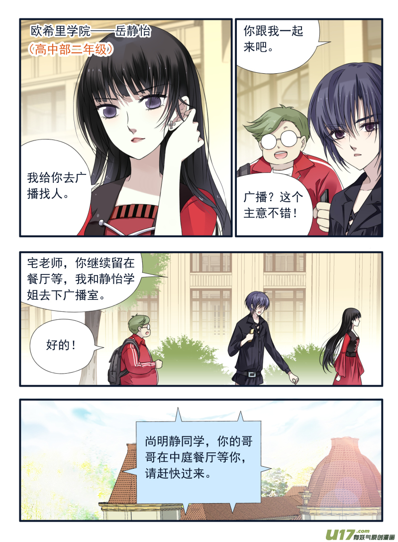 第66话海盗023