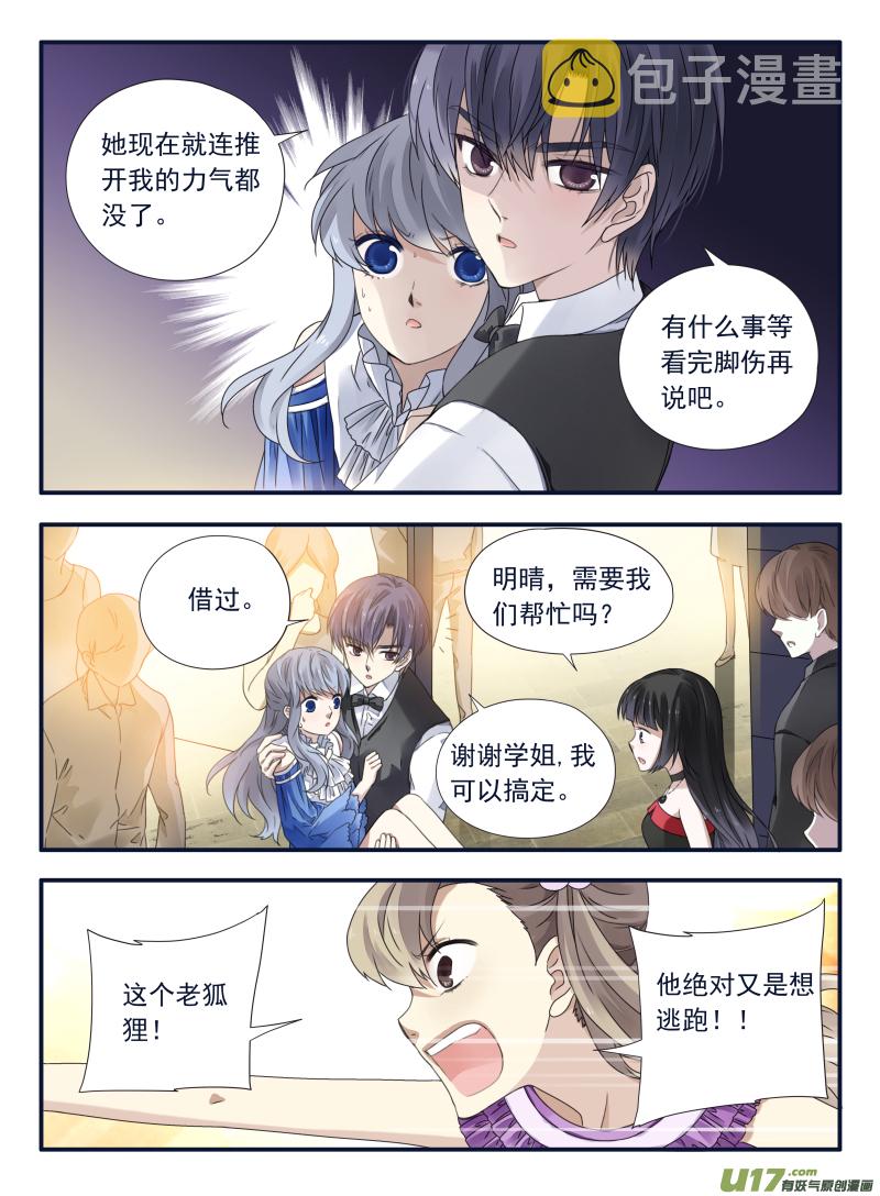 第70话现实016