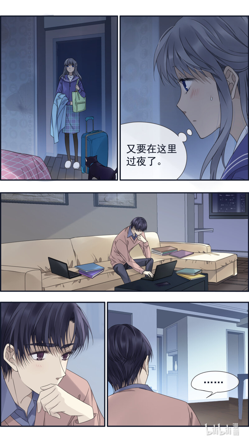 第152话 湛蓝016