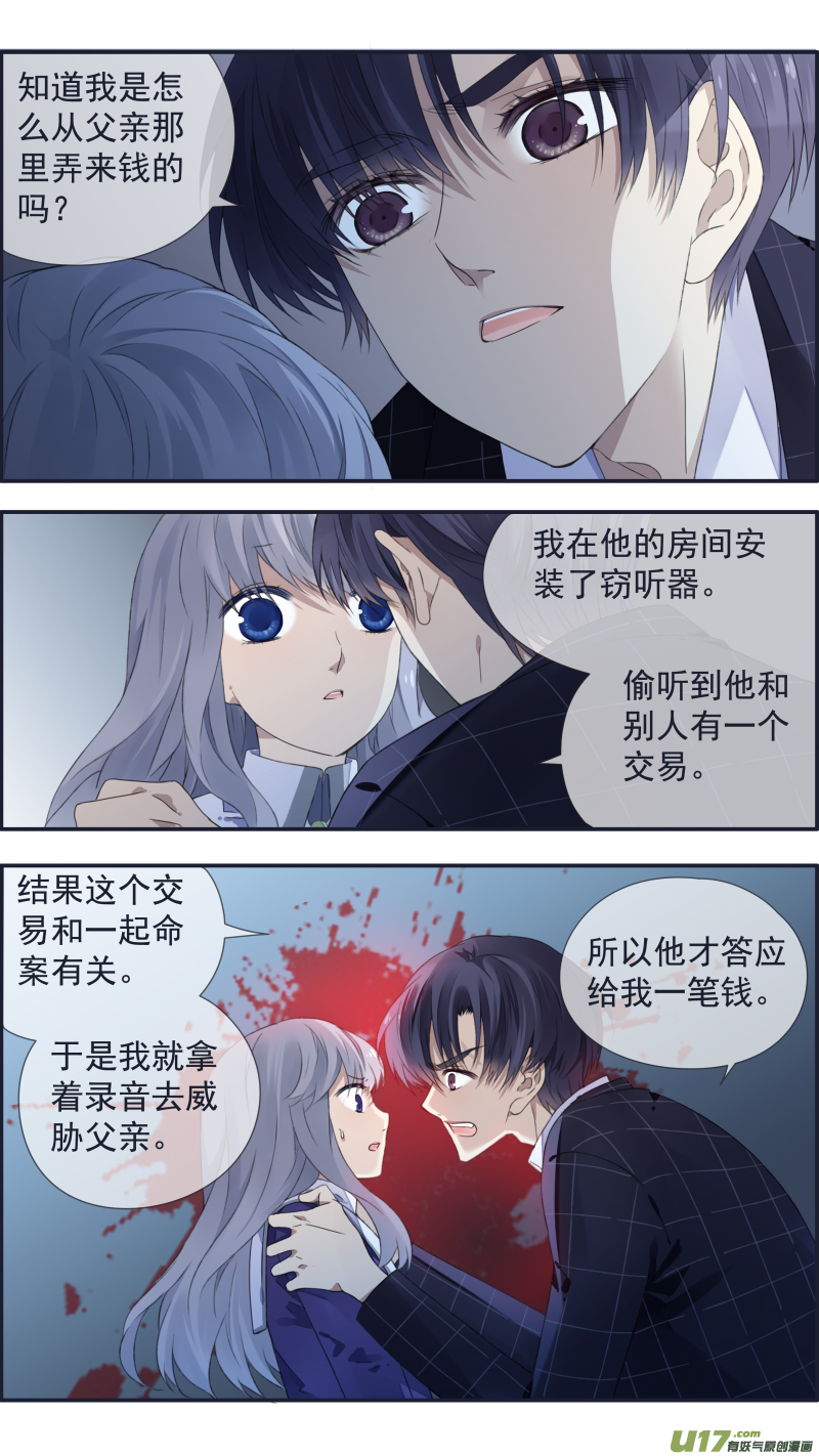 第105回 乐园011