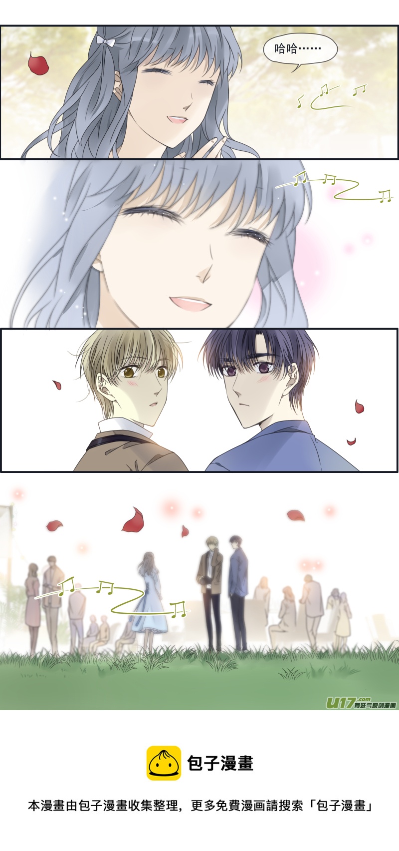 第144回 人间0412