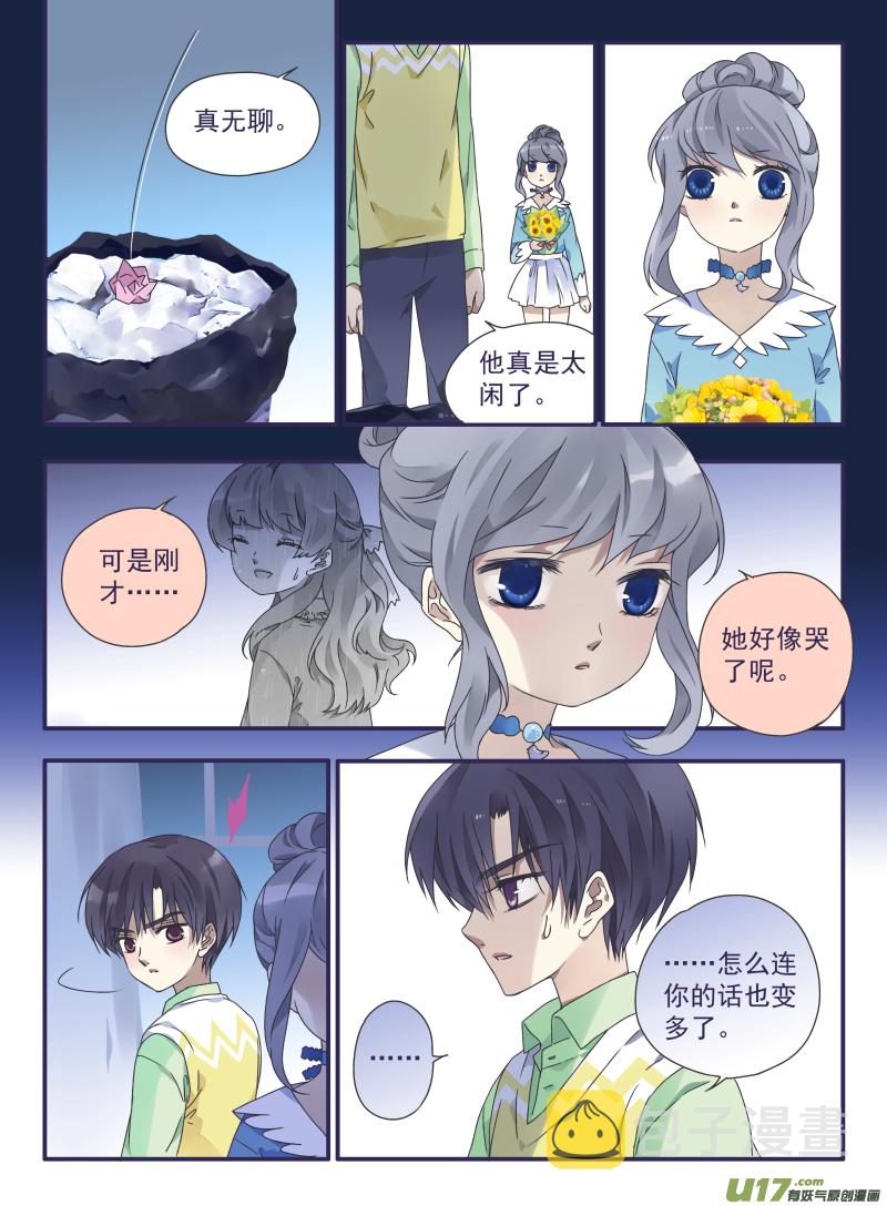 第25话启程（中）034