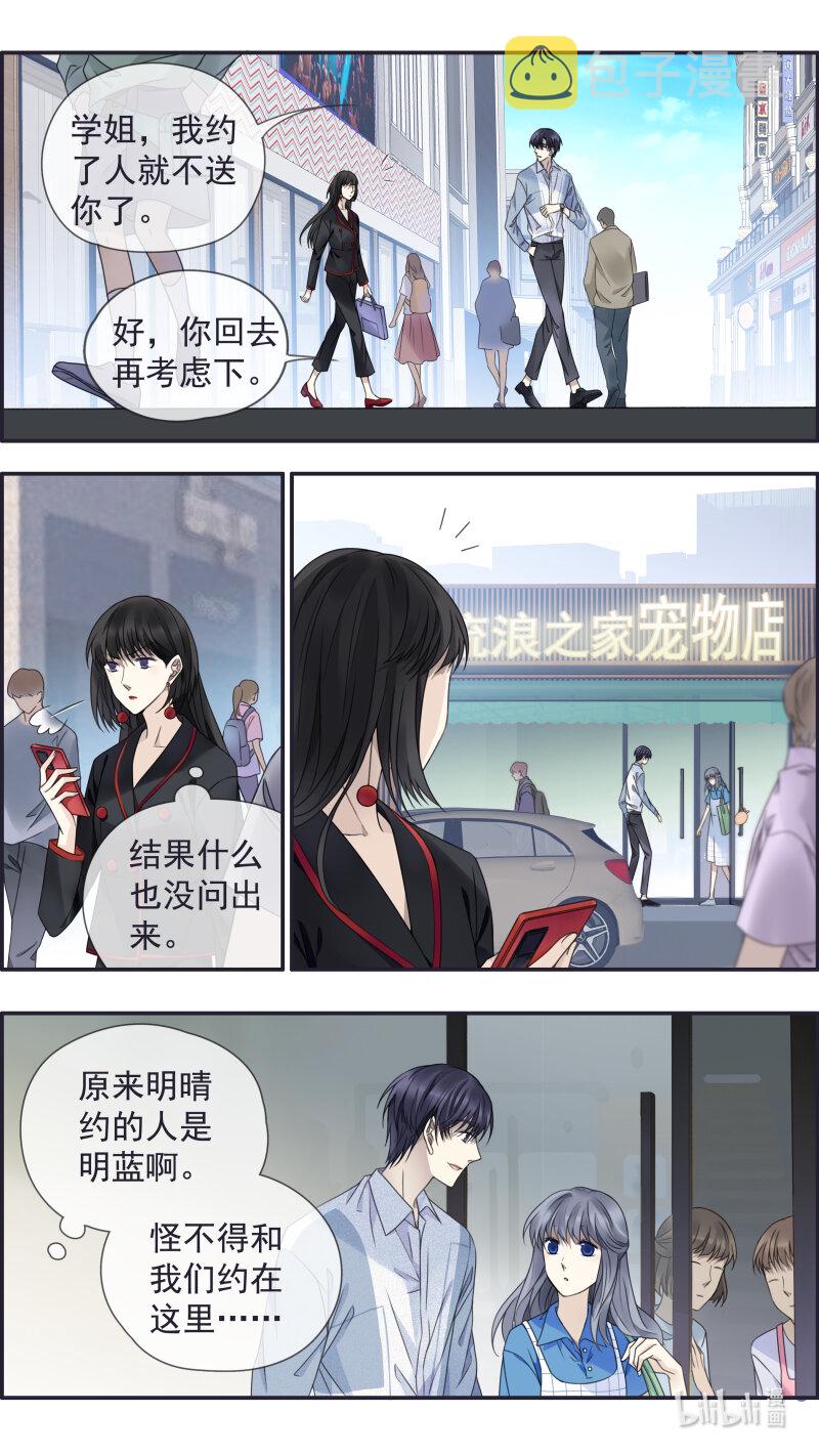 第149话 无价018