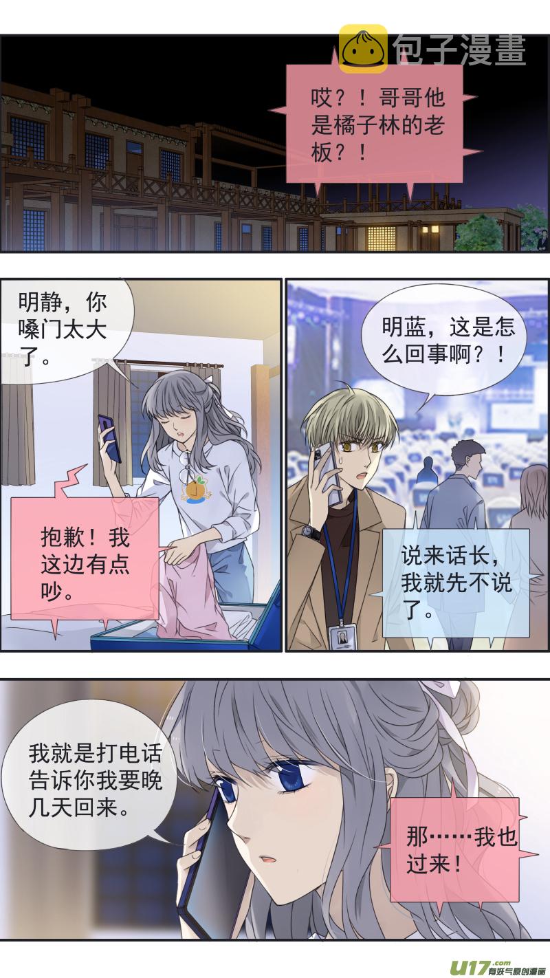 第138回 起来038