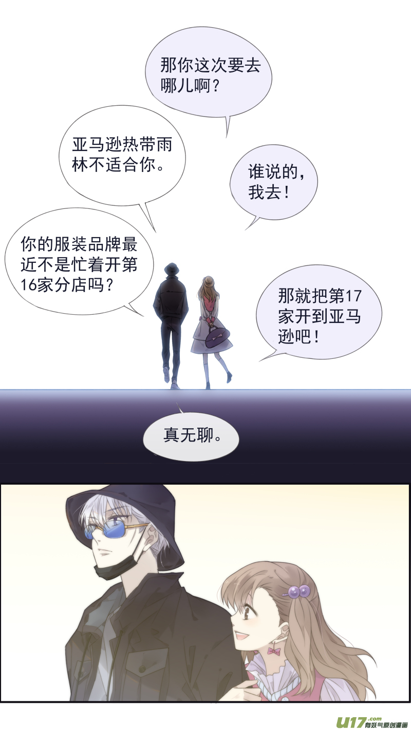 第133回 唯一0710