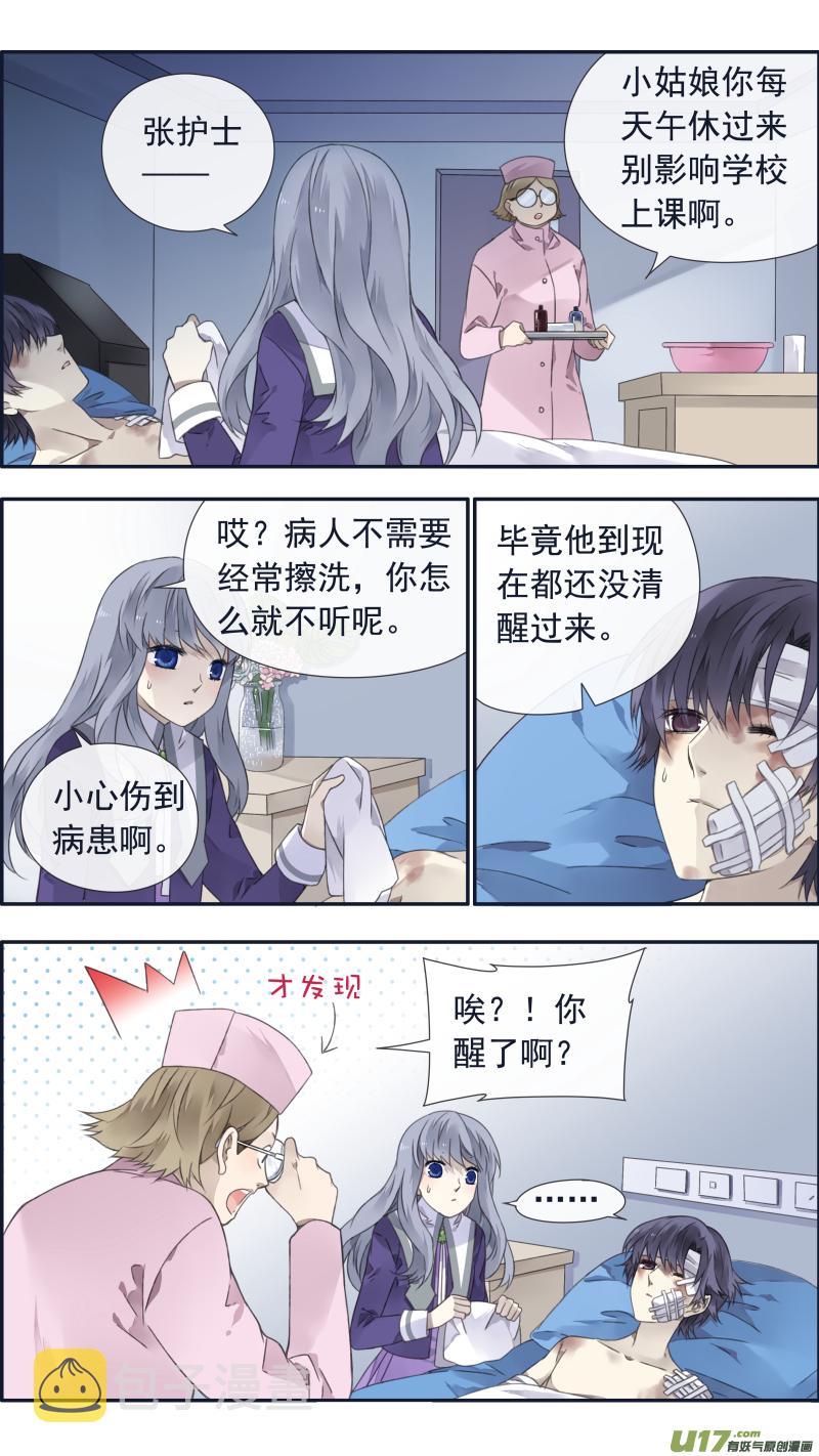 第100回 重启031