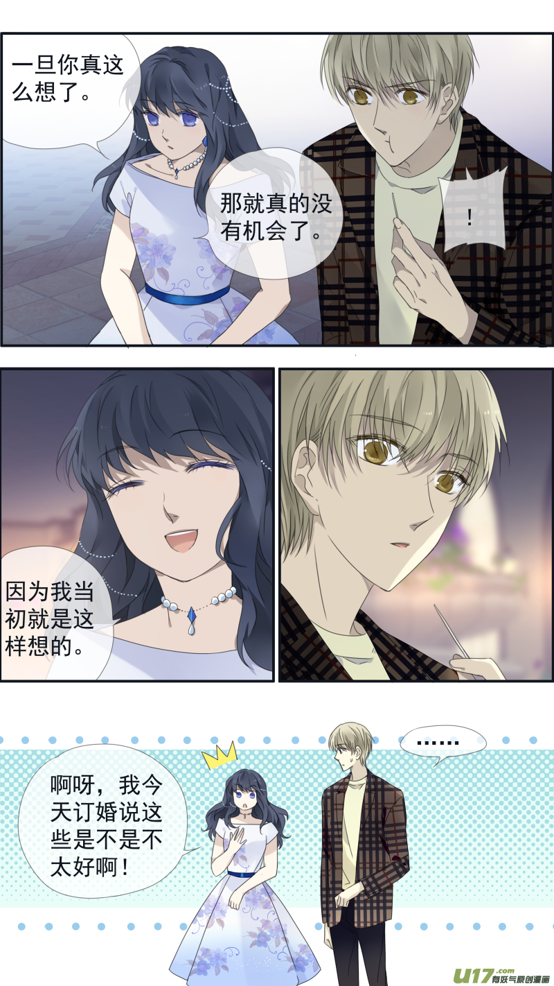 第139回 笨蛋044