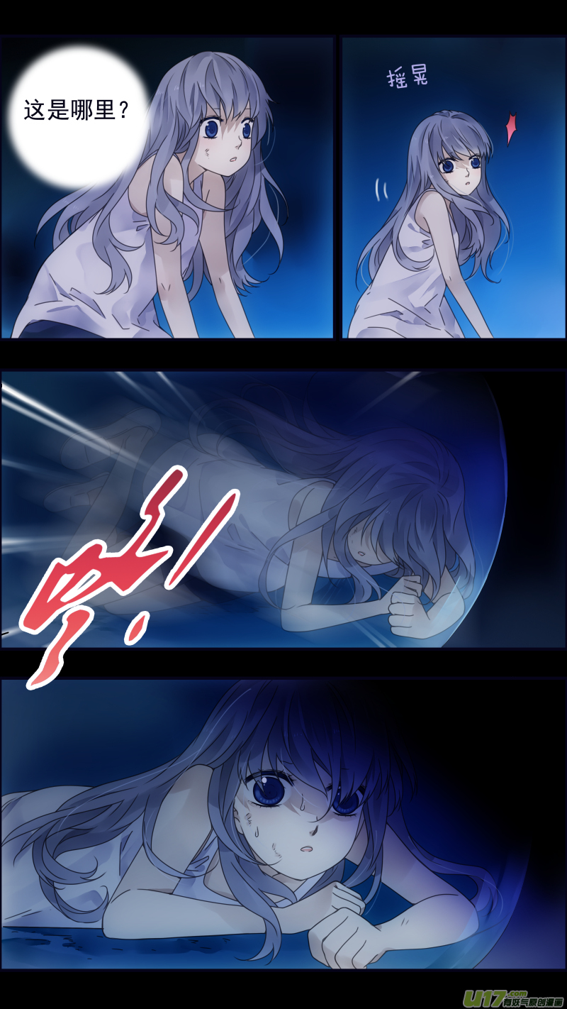 第86回 家族（下）031