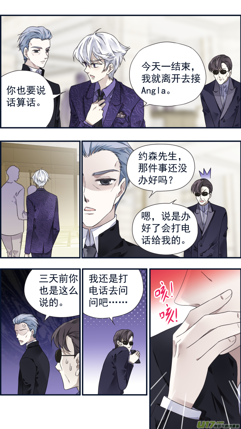 第85话 家族028