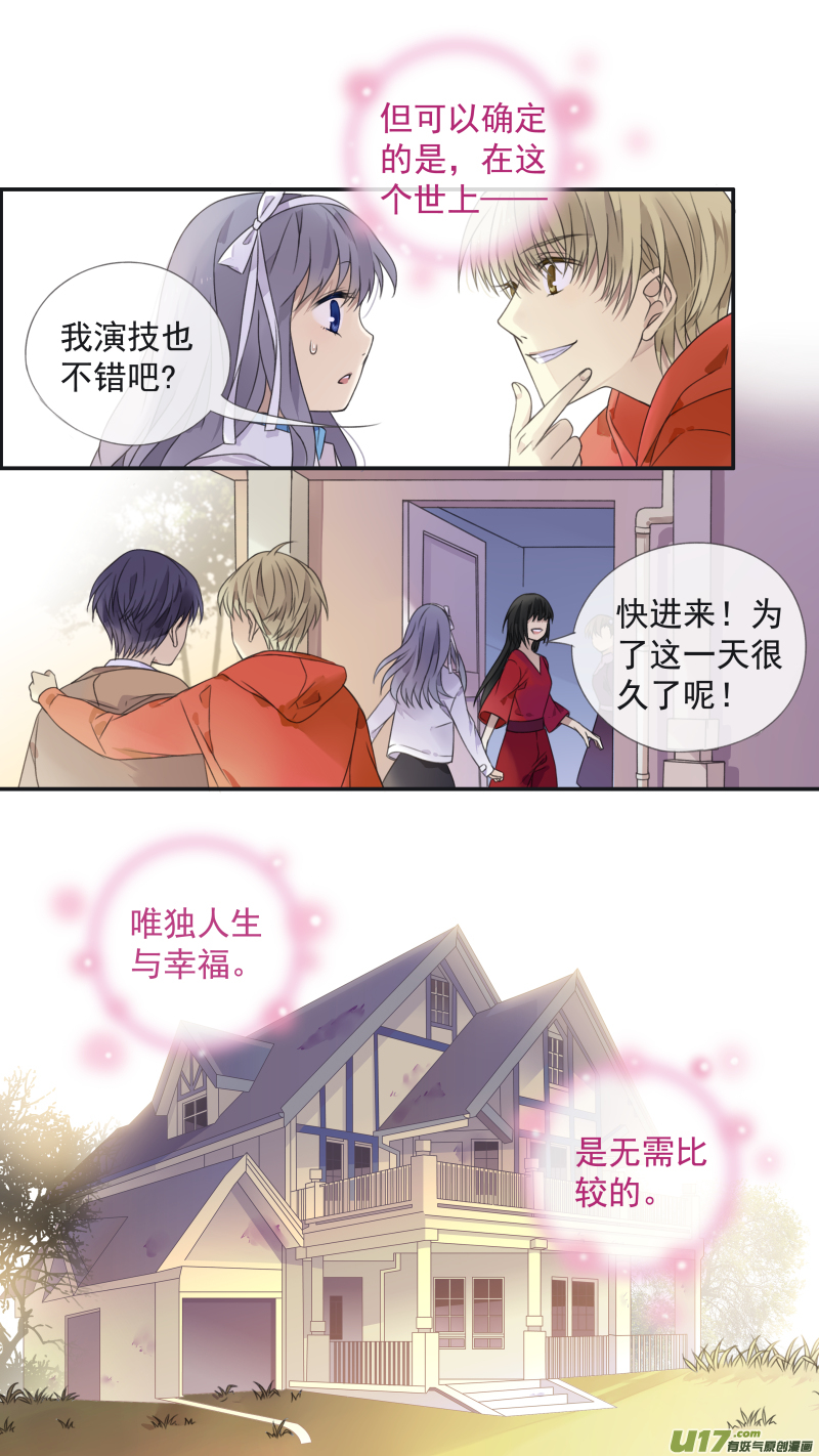 第129回 生日0411