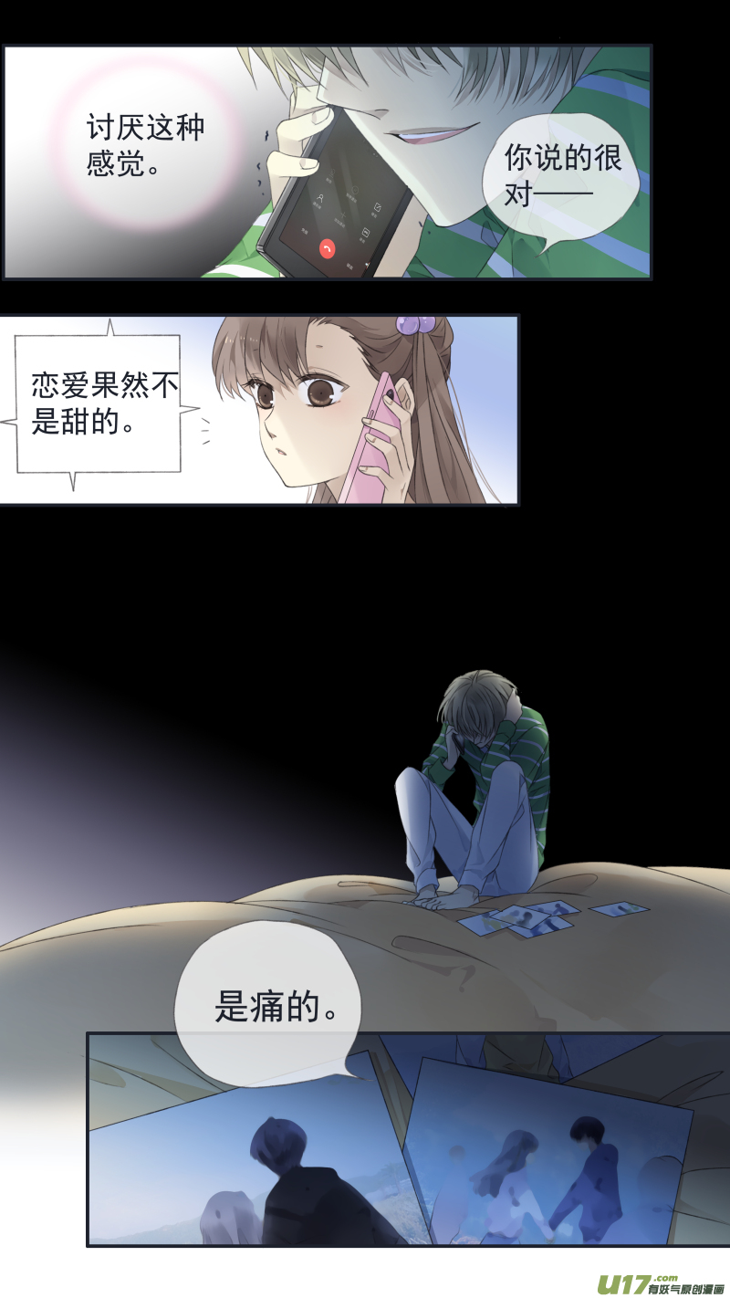 第124回 悲喜0110