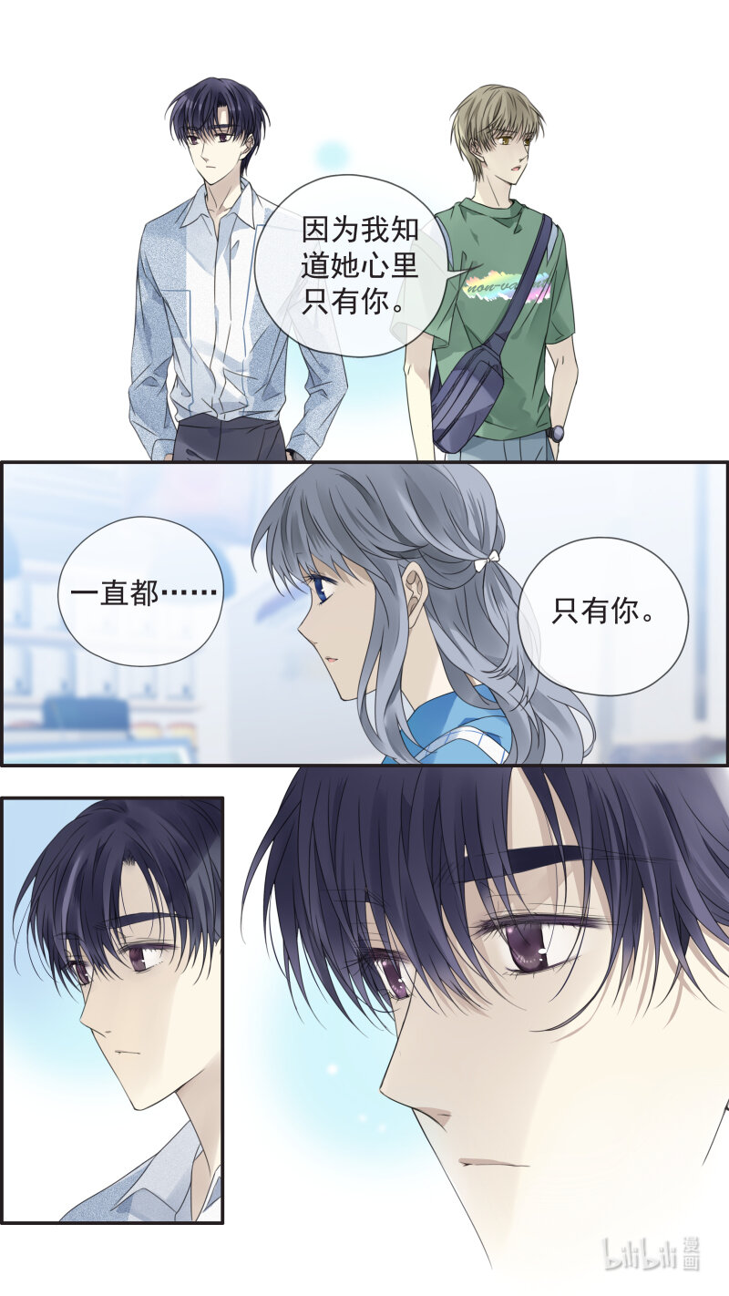 第149话 无价0212