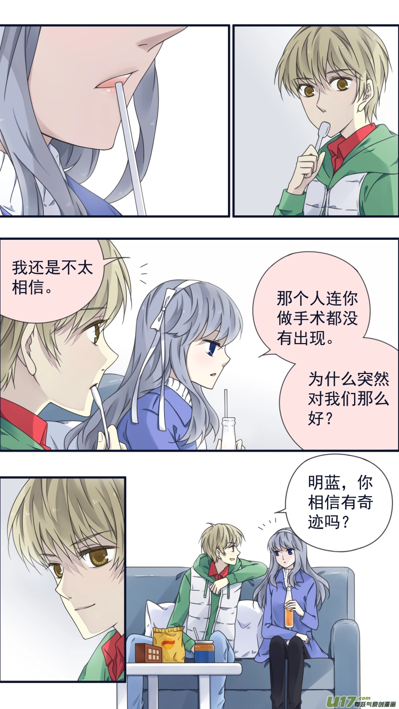 第80话奇迹034