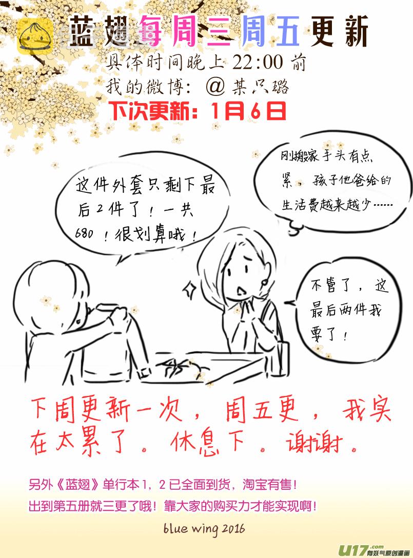 第58话选择（下）029