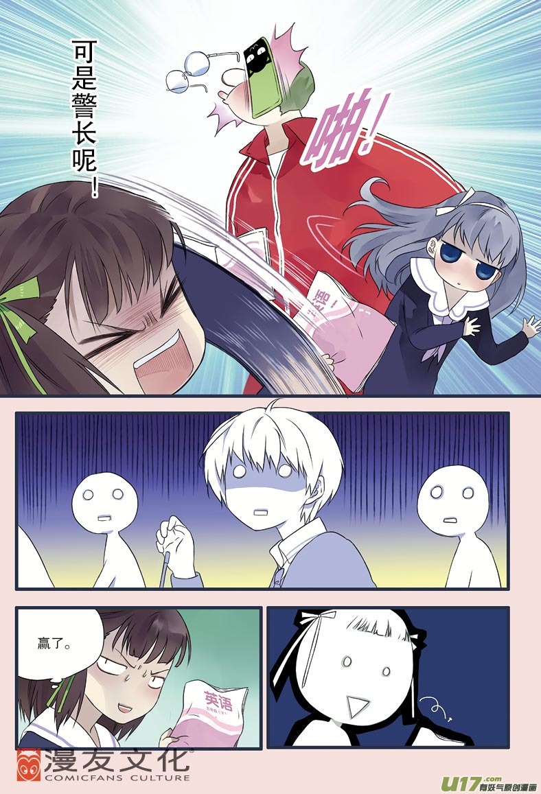 第12话 变态0118