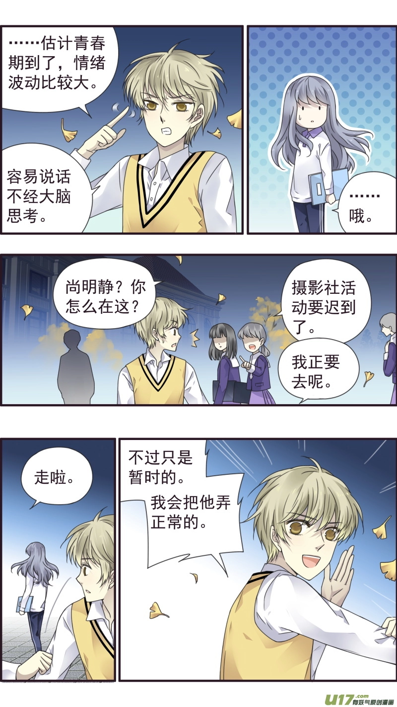第78话修复0111