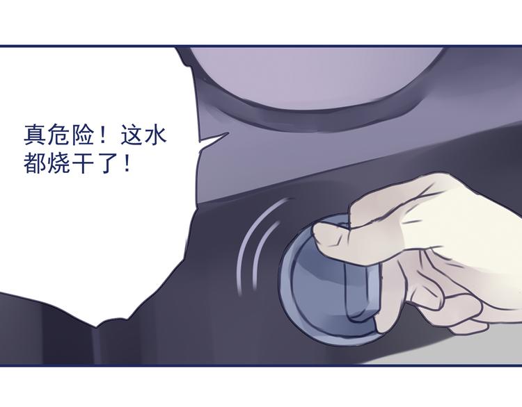 第6回 未归 0237