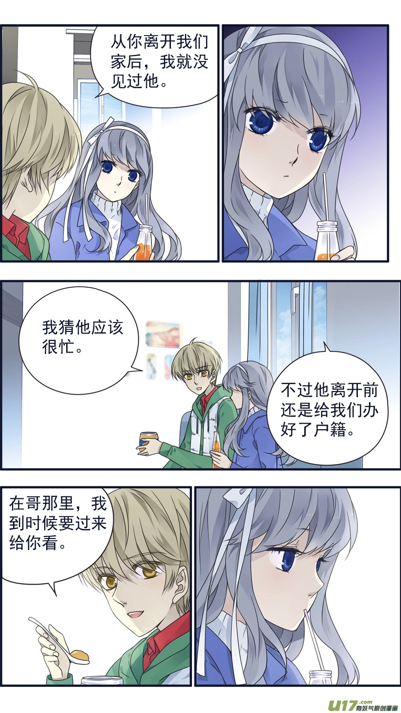 第80话奇迹033