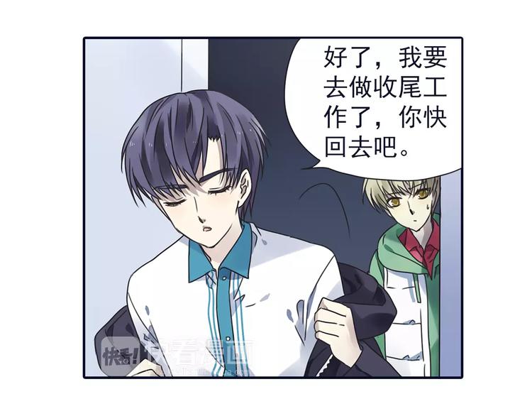 第81回 相信 0426