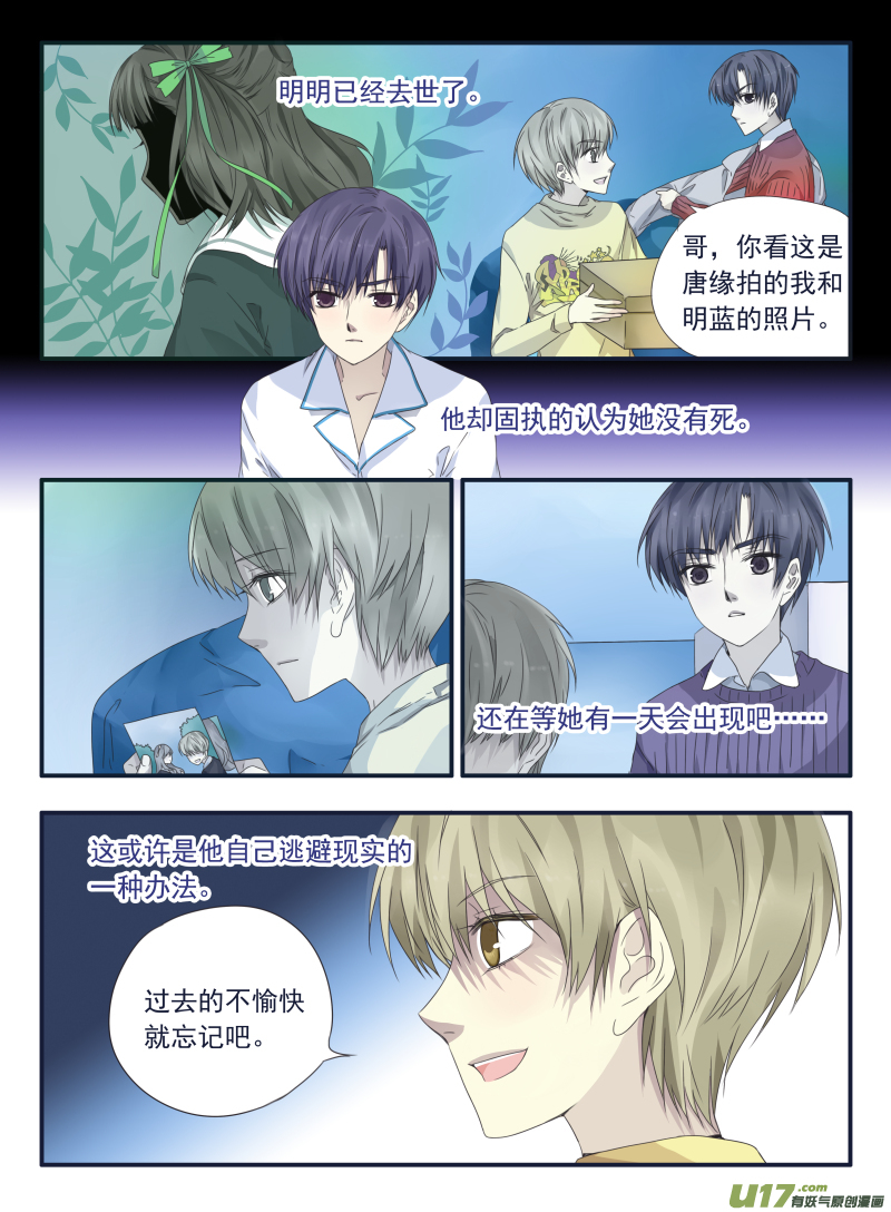第40话 母亲027