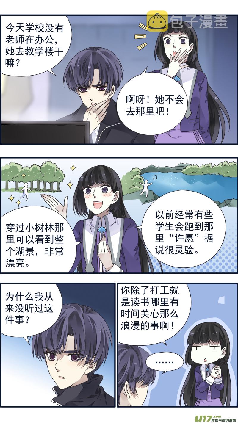 第85话 家族013