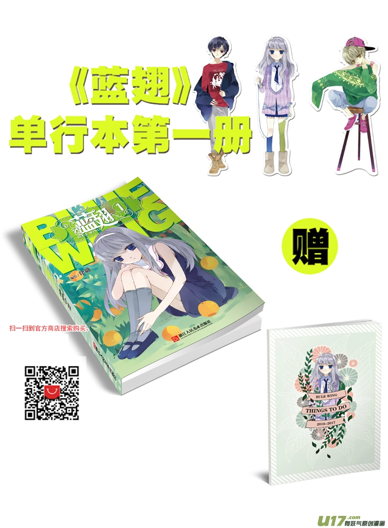 第45话 扔掉0310
