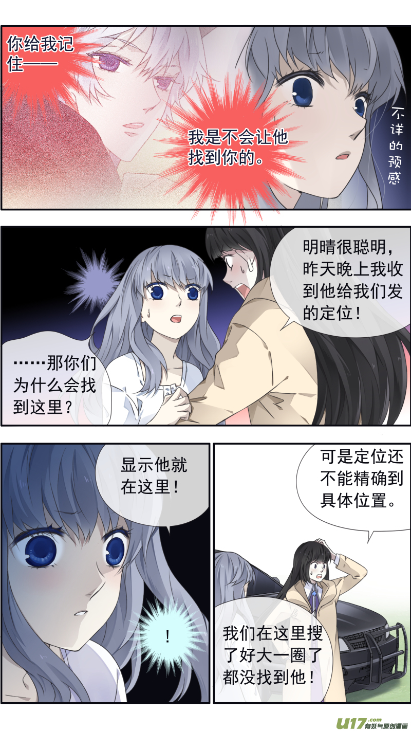 第99回 等待017